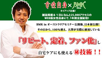 解剖生理学講座